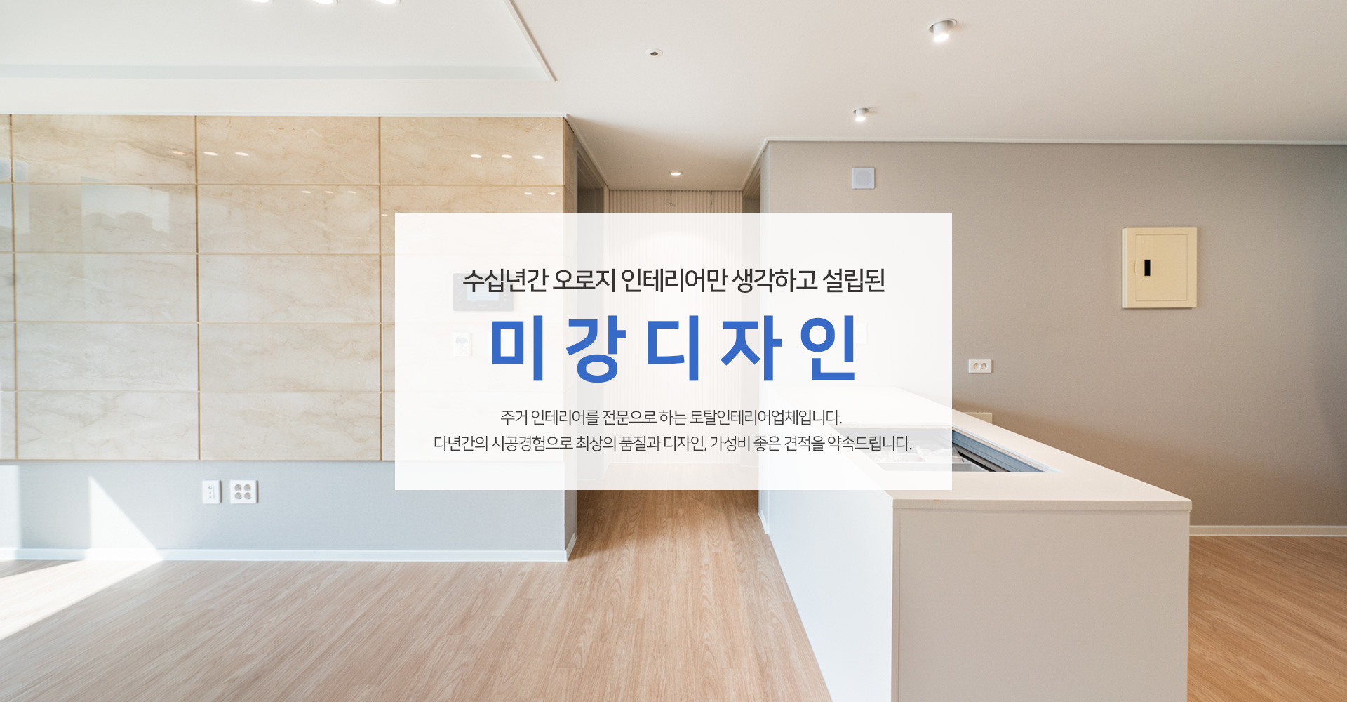 미강디자인 PC 비주얼 0